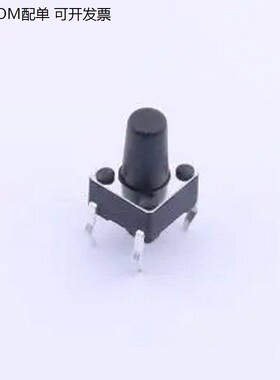 TS669CJ 250gf BXG 6*6*9mm 直插 轻便开关 插件-4P,6x6mm 轻触开