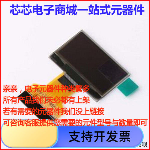 X096-2864KSWPG17-C30OL