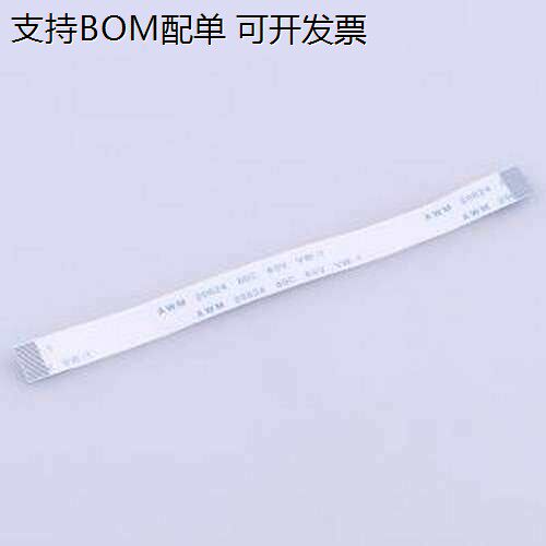 KH-FFC-A0.5-14PMM连接