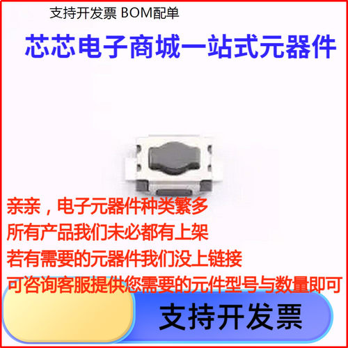 TS-034-MH1.8轻便开关D,
