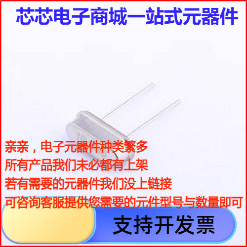 9AC10000162060C3 10MHz ±20ppm 16pF HC-49S