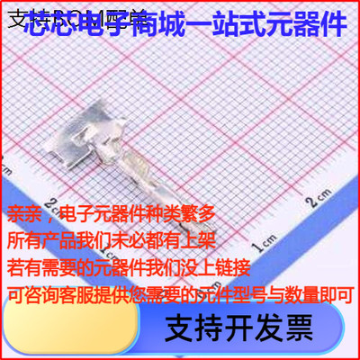340832胶壳端子340832