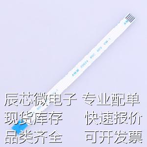KH-FFC-V1.0-5P-100MM FFC/FPC连接线 5P 1mm原装现货