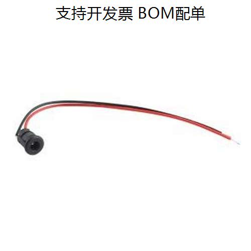 DC022E-HX电源连接器插