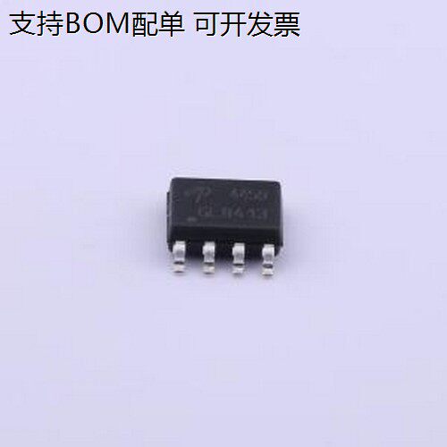 AO4459场效电晶体(MOSFE