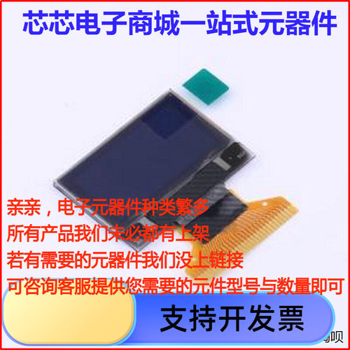 N096-2864KSWEG01-H30OL