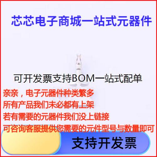 DF14-2628SCFA压线端子