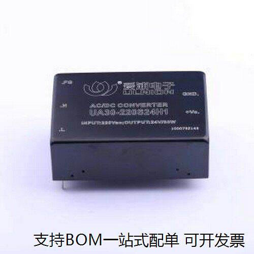 UA30-S24H1电源模块插件