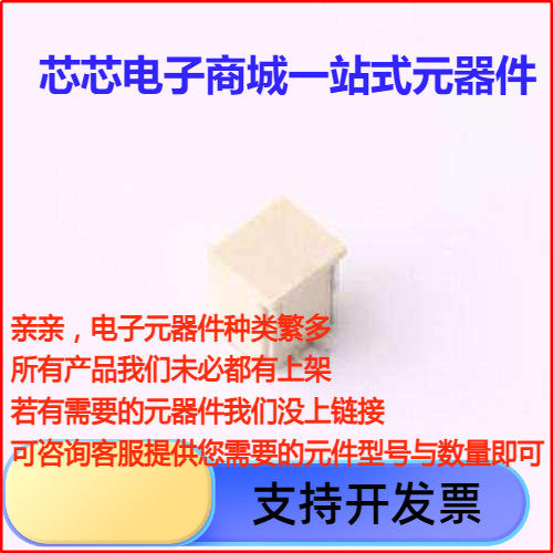 1WF02-2线对板针座/连接