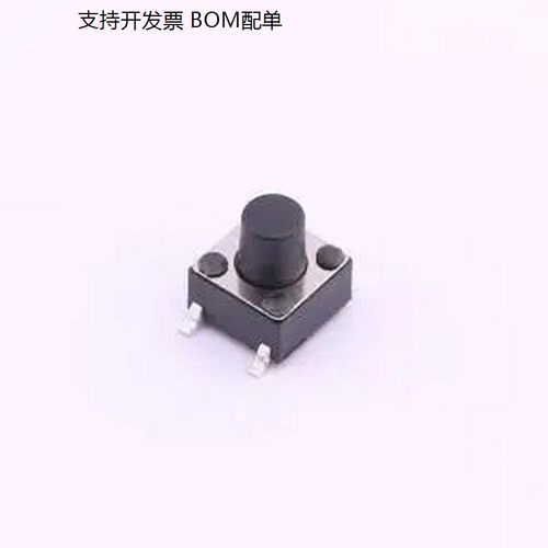 UK-B0228-G7506*立贴轻