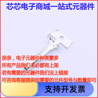 K1759T-BSN-D汽车连接器