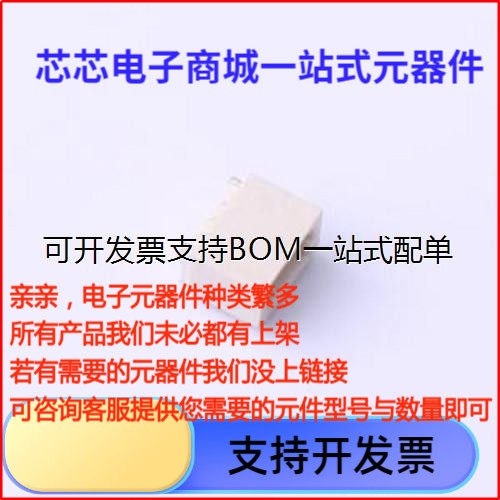 WAFER-13A线对板/连接器