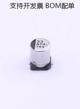 EEEHAA330WAR 贴片型铝电解电容 33uF ±20% 10V SMD,D4xL5.4mm