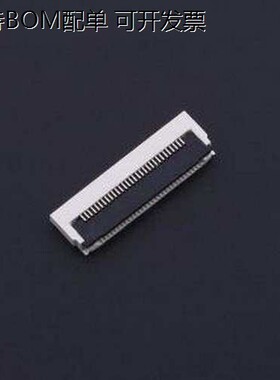 AFC64-S30FIA-HF FFC/FPC连接器 间距:0.5mm P数:30P 翻盖式 下接