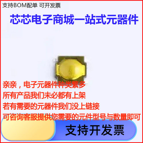 U44B552110轻便开关4.5*