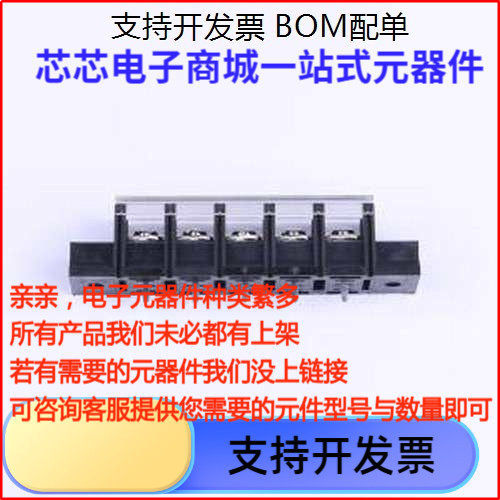 KF78CM-13.0-5P栅栏式接