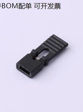 KH-2.54TXM-CB-H13.5 短路帽/跳线帽 2.54mm 黑色 P=2.54mm