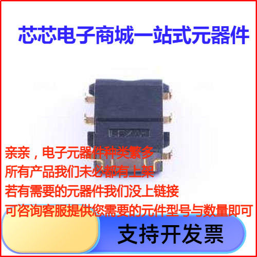 PJ-605A音频连接器(耳机