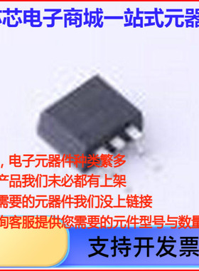 FQB11N40CTM N沟道 耐压:400V 电流:10.5A D2PAK
