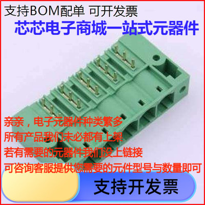 KF2EDGSRAM-10.16-5P插