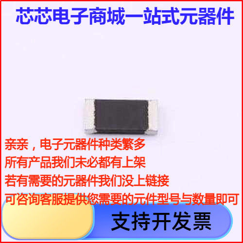 PCSR2512DR0M6电流采样