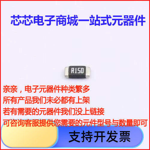 LRAN12SFT50电流采样电