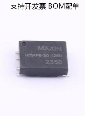 MXPP8-30-1250 电源变压器 MXPP8-30-1250 SMD-8P,12.1x8.3mm