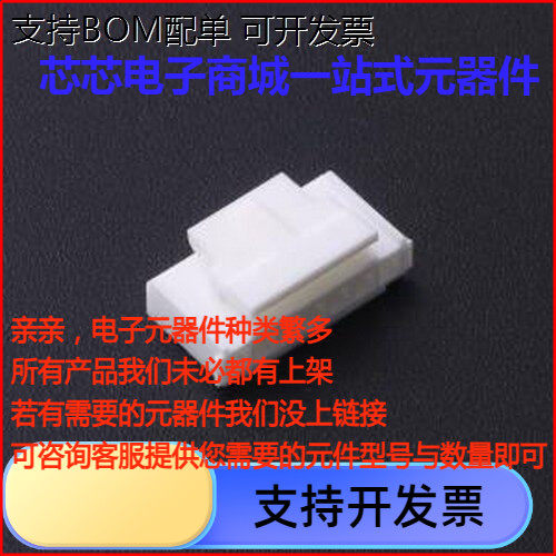 FHG25-S07M2W1B胶壳(线