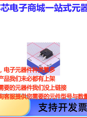 FDD6680 N沟道 30V 50A 场效电晶体(MOSFET)