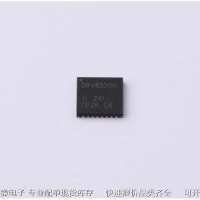 DRV8320HRTVR 电机驱动芯片 5mA 无刷直流BLDC电机驱动芯片 60V W