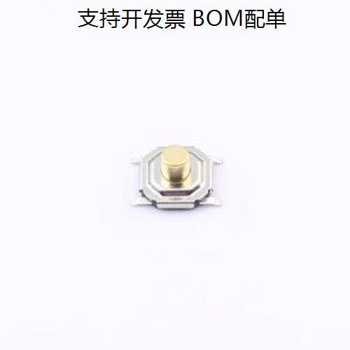 BTS0C52GM轻便开关铜头