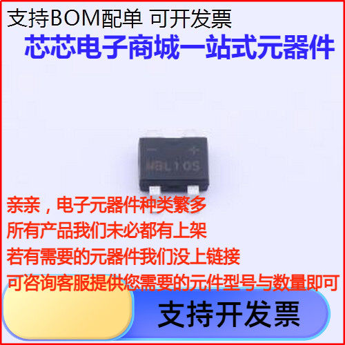 MBL10S整流桥电压1kV8