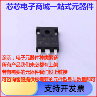 IPW60R037P7XKSA1 N沟道 耐压:650V 电流:76A TO-247-3