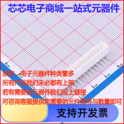 XY-XHB2.54-15A线对板针