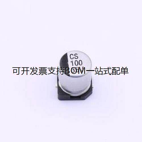 CS100UF35V167R贴片型铝