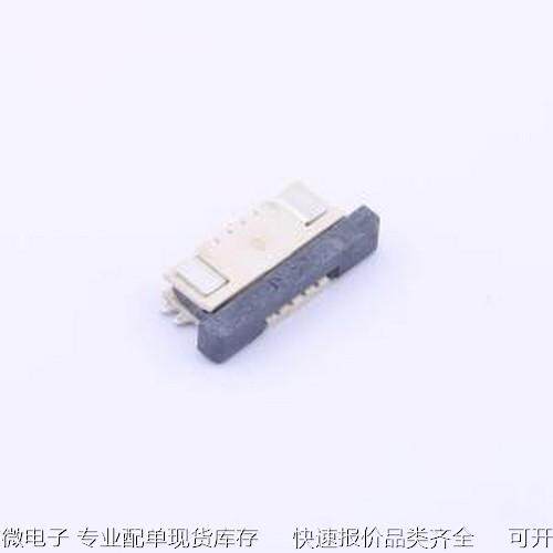 0.8K-BX-4PWB(H=2.0) FFC/FPC连接器 间距:0.8mm P数:4P 抽屉式原