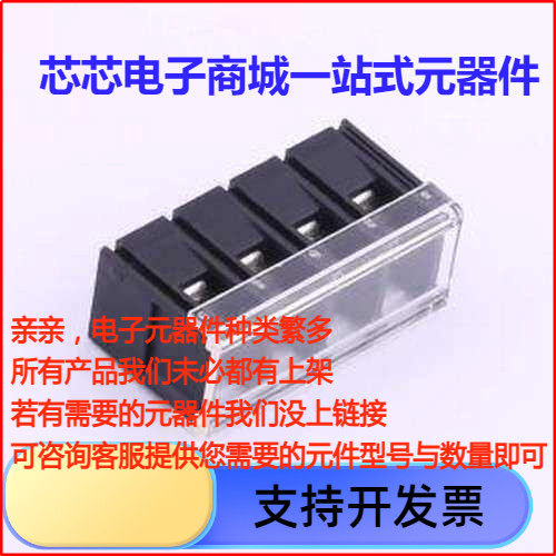 KF28C-7.64P栅栏式接线