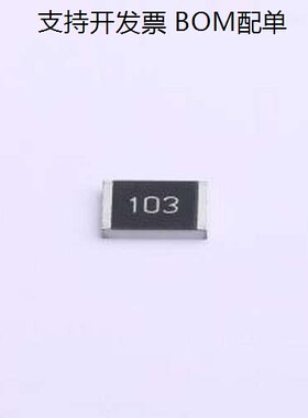 181207J0103T4E 贴片电阻 10kΩ ±5% 750mW 厚膜电阻 1812