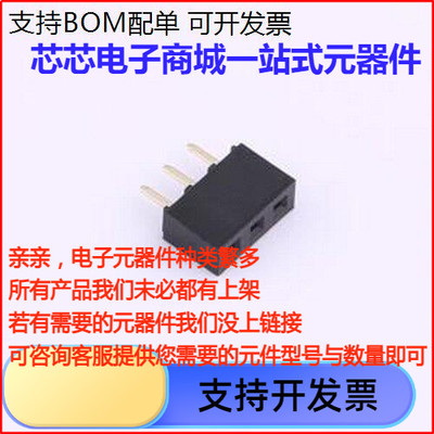 CSFA101-0302R排母x3P