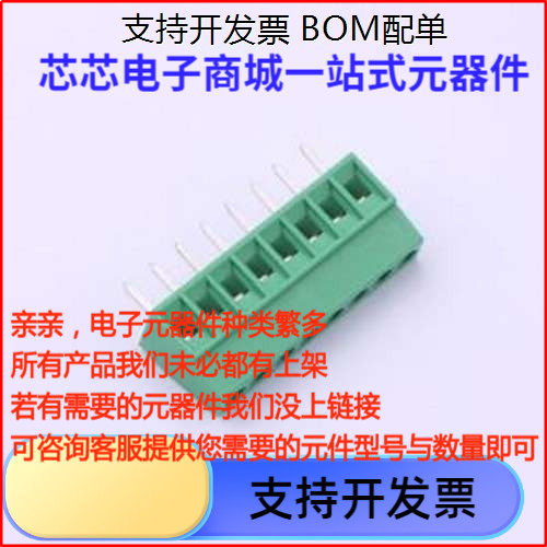 MX128-2.54-08P-GNCu-Y-A