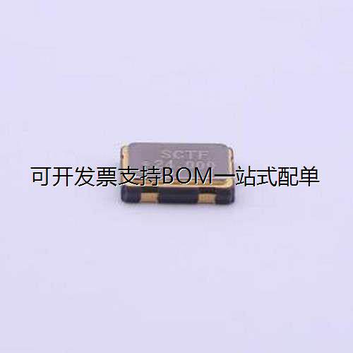 S5D24.BF30T有源晶振MHz