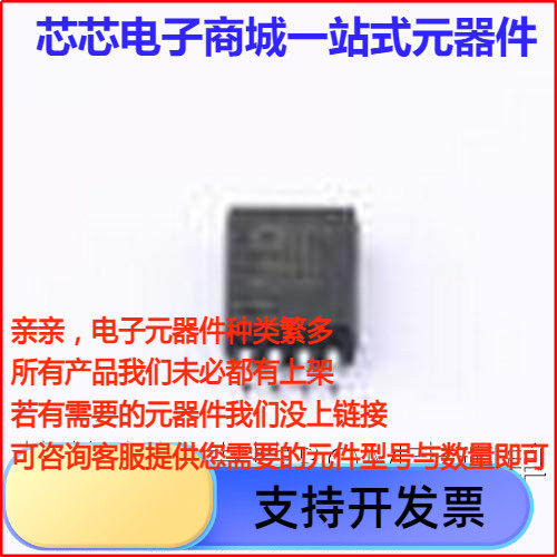 AD7403-8BRIZ-RL ADC/DAC-专用型 AD7403-8BRIZ-RL SOIC-8-300mil