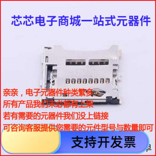 TF-107SD卡/存储卡连接