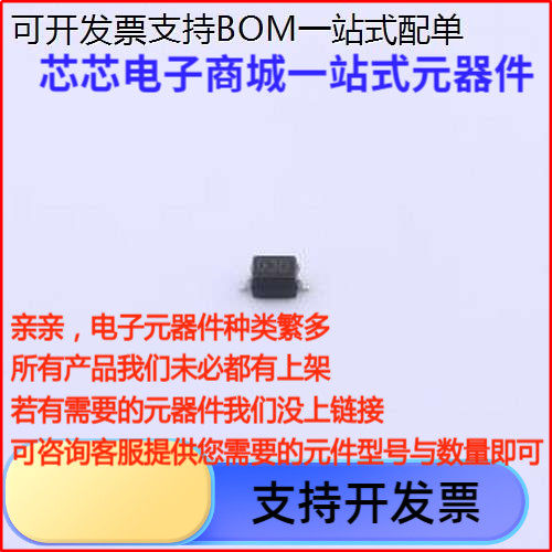 PESD3V3L1BA-MS静电和浪