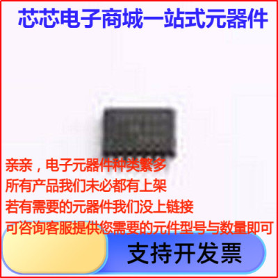 INA206PWR电流感应放大