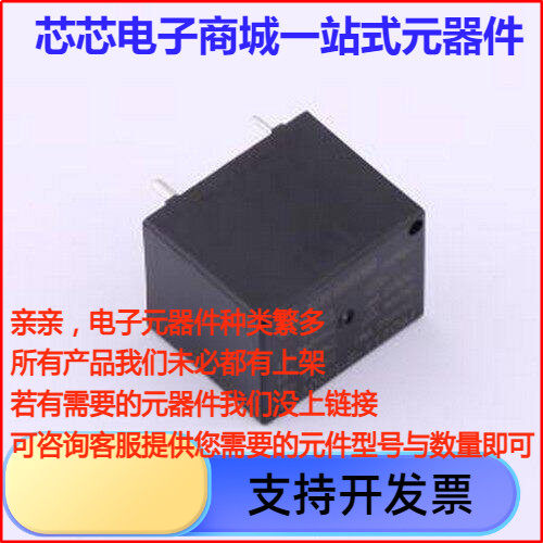 YX306H-S-112DM功率继电