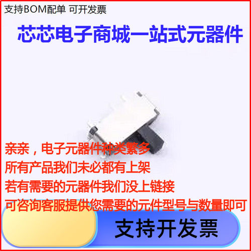 MSK12C02-HB2.5卧贴两档