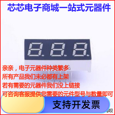FJ4301AGLED辉光管.4英