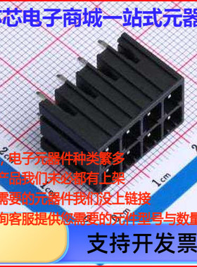 JL2EDGVHC-50804B01 插拔式接线端子 2x4P 5.08mm 排数:2 每排P数