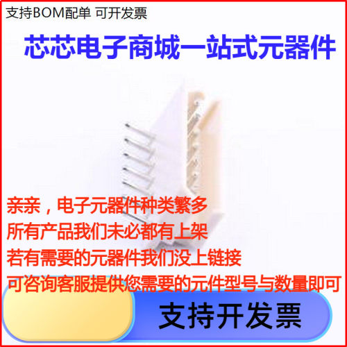5264-7AWD米色线对板针